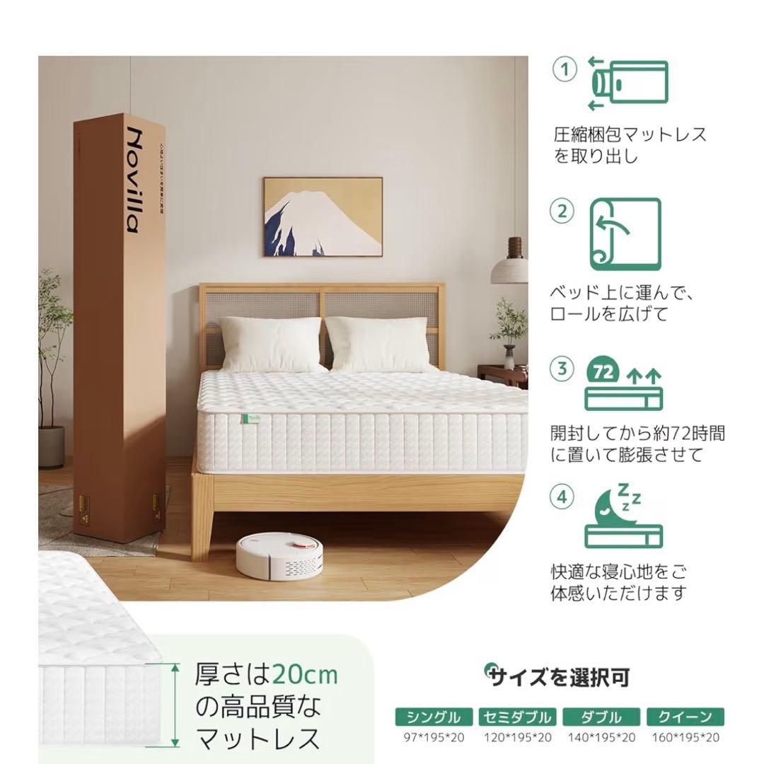 新品⭐️マットレス シングル 硬め 極厚20cm コイルマットレス 硬さ180N