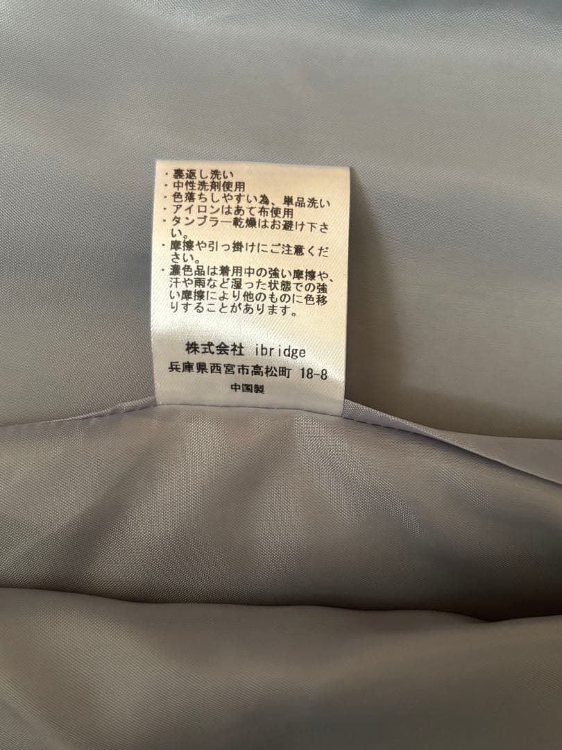 OUR 2wayペプラムベスト