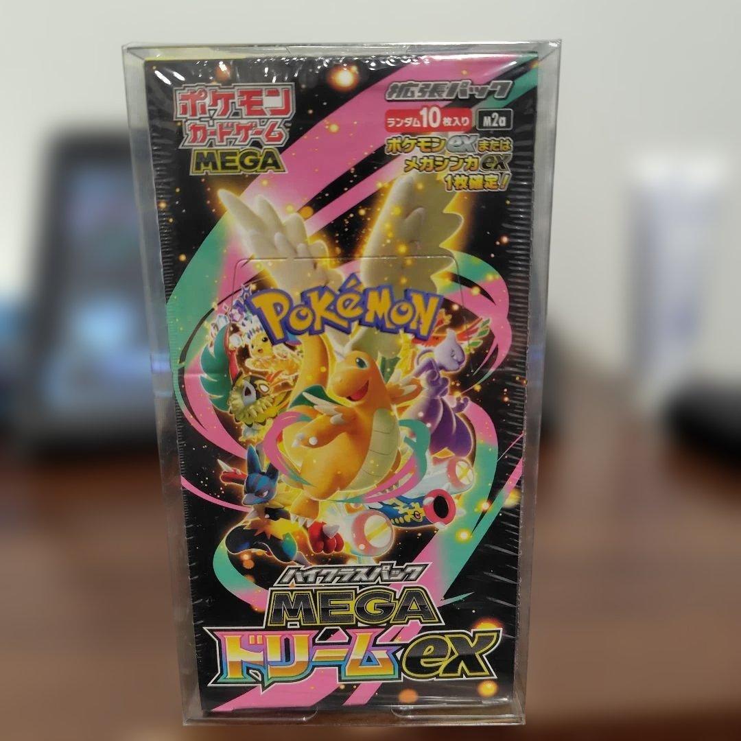 ポケモンカードゲーム MEGA ドリームex