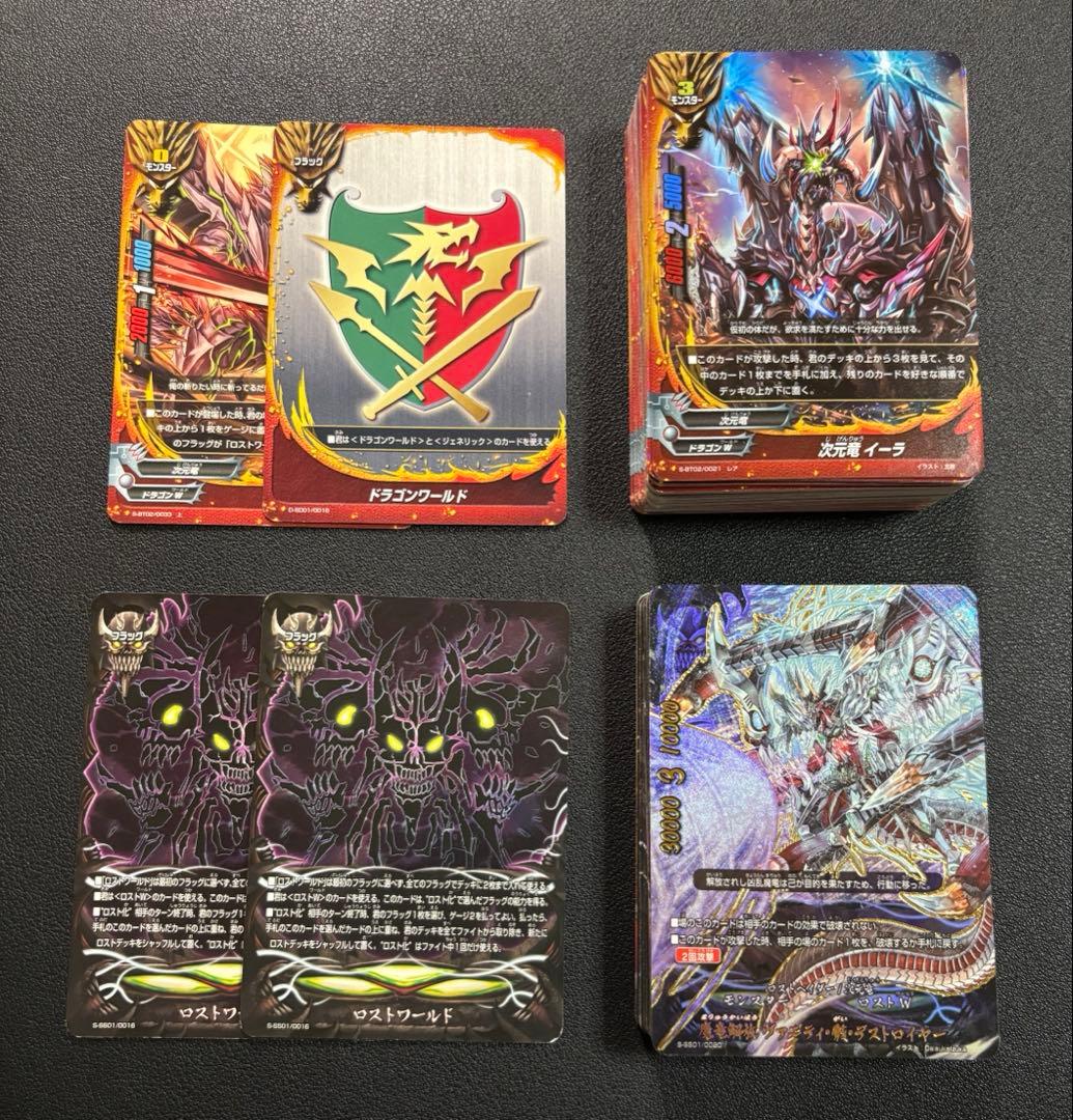 バディファイト　次元竜　ロストワールド　デッキ　まとめ売り