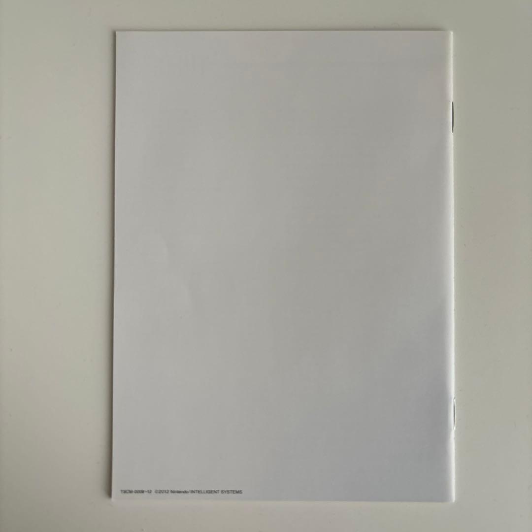 「ファイアーエムブレム覚醒」オリジナルサウンドトラック