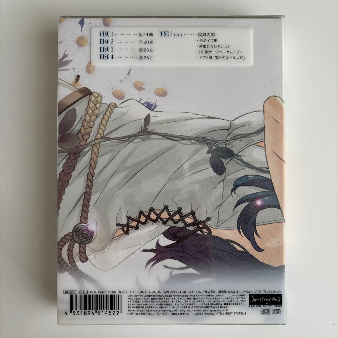 「ファイアーエムブレム覚醒」オリジナルサウンドトラック