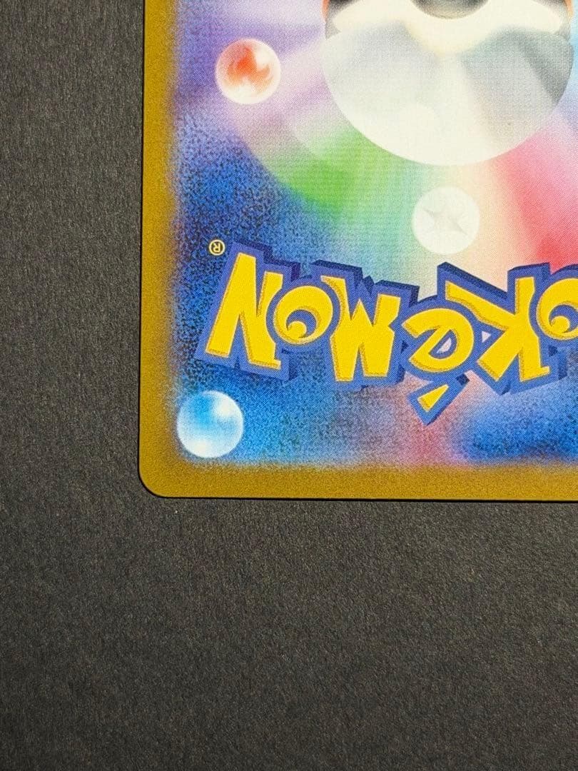 レシラムex BWR ポケモンカードゲーム