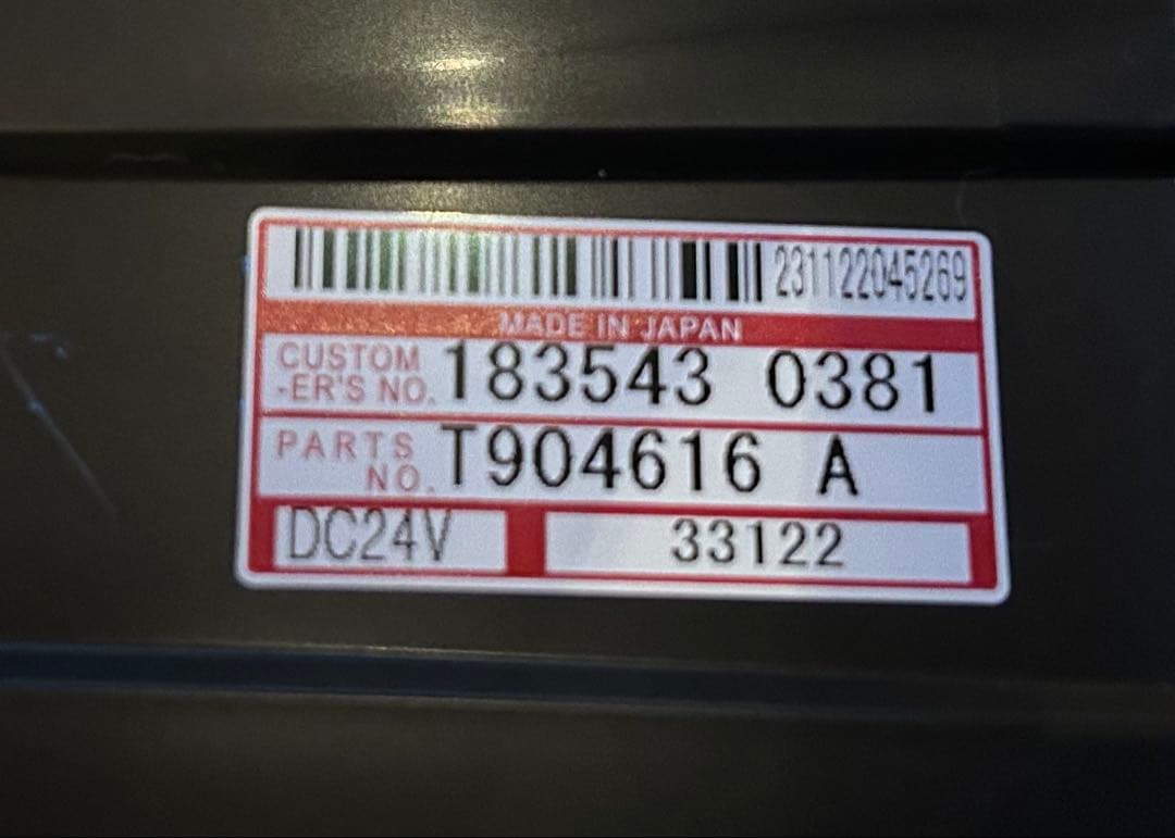 いすゞ　ギガ　エアコンコントロールパネル