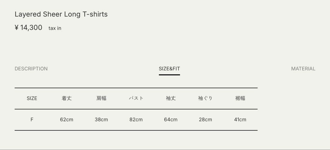 アンヌーク　anuke Layered Sheer Long T-shirts