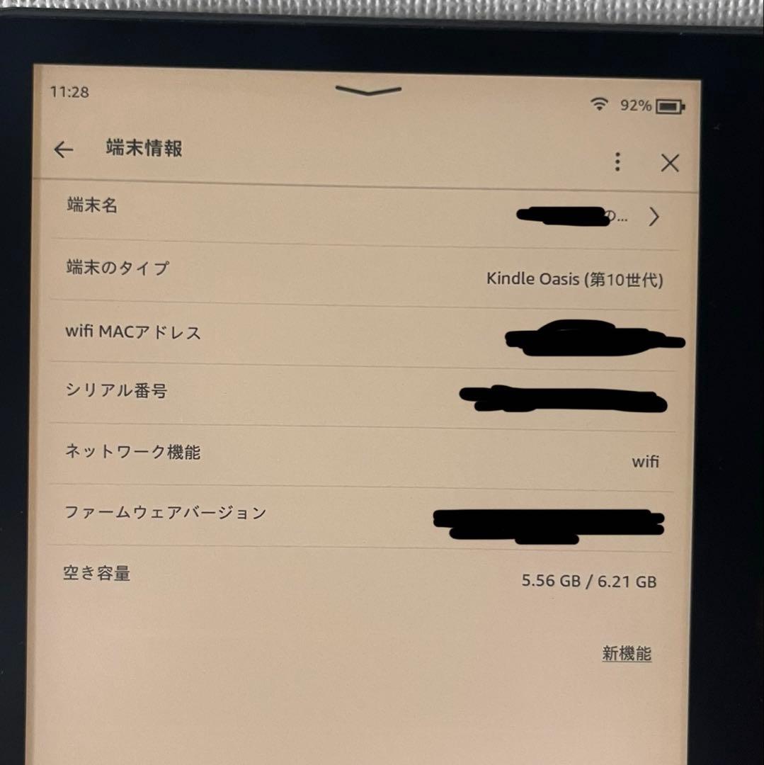 Kindle Oasis 第10世代　wifi 8GB 広告なし