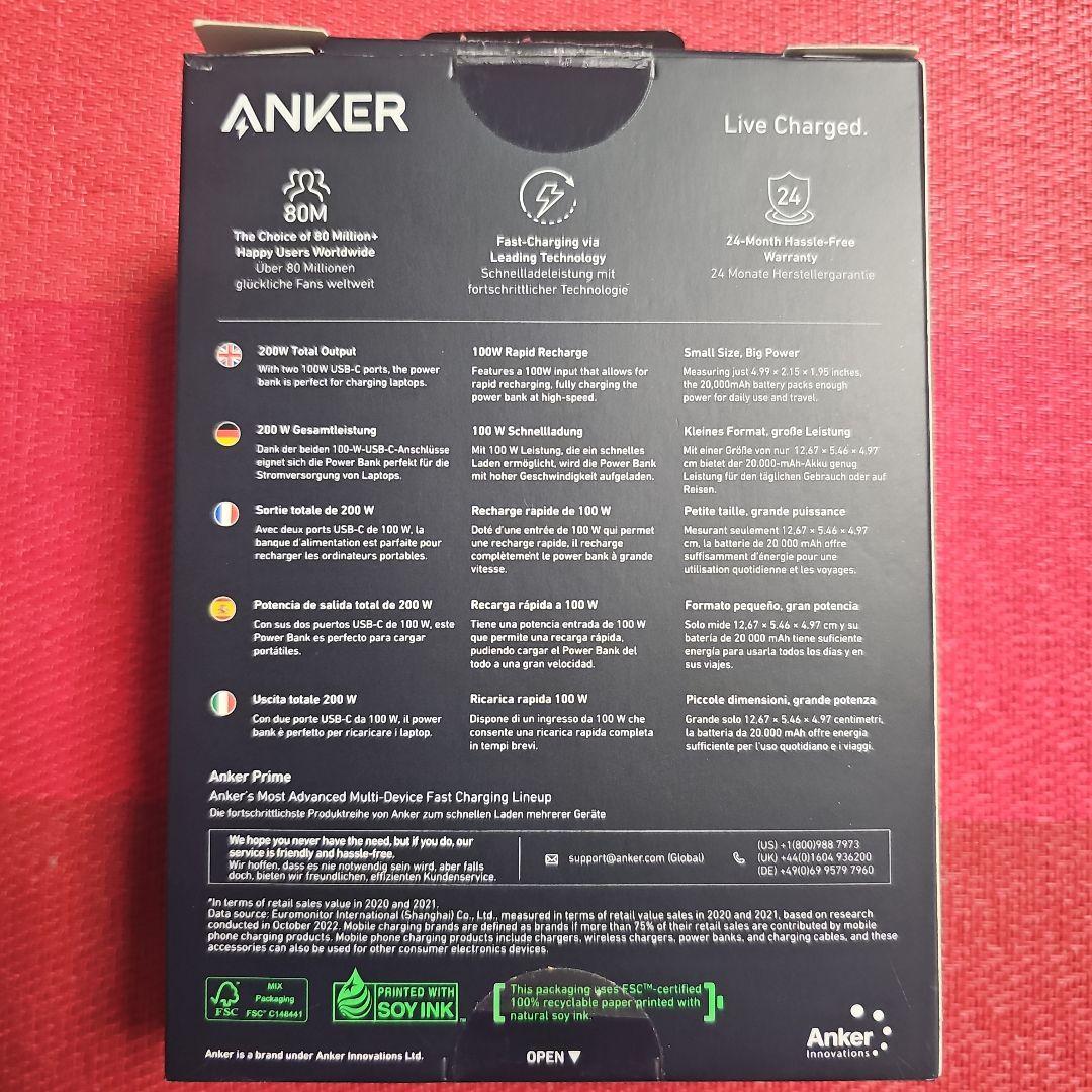 Anker Prime 20,000mAh モバイルバッテリー