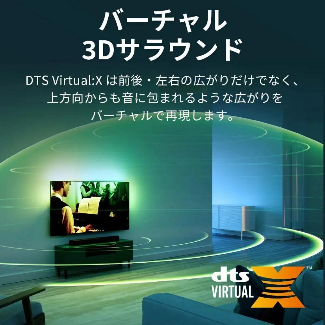 【ヒマワリ】PHILIPS サウンドバー TAB5109