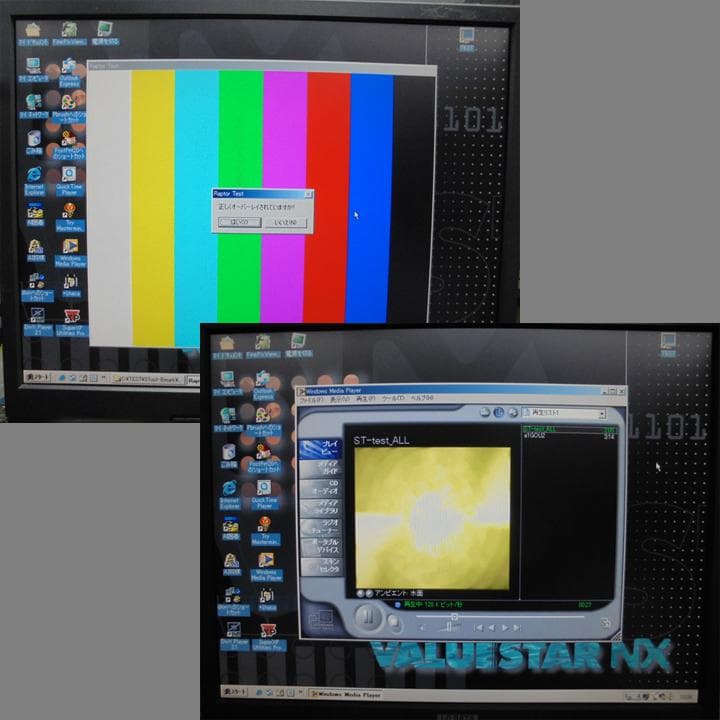 ★復活★NEC VALUESTAR NX　VC500J　WindowsME　動作