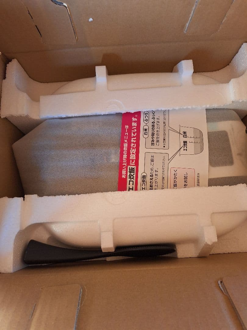 ⭐新品⭐象印 炎舞炊き　黒NW-NB10-BZ 圧力IH炊飯器 5.5合