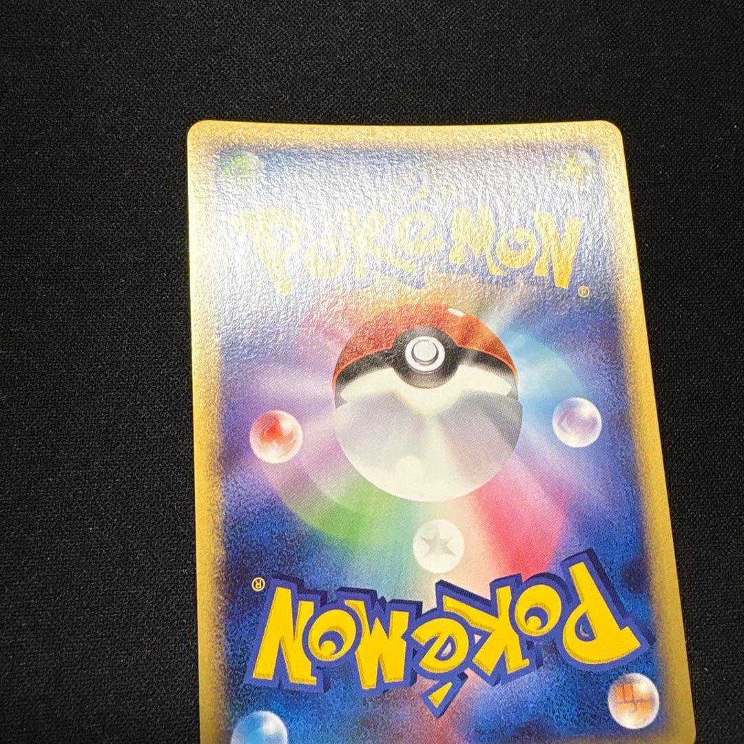 ポケカ　ピチュウ　lv.5