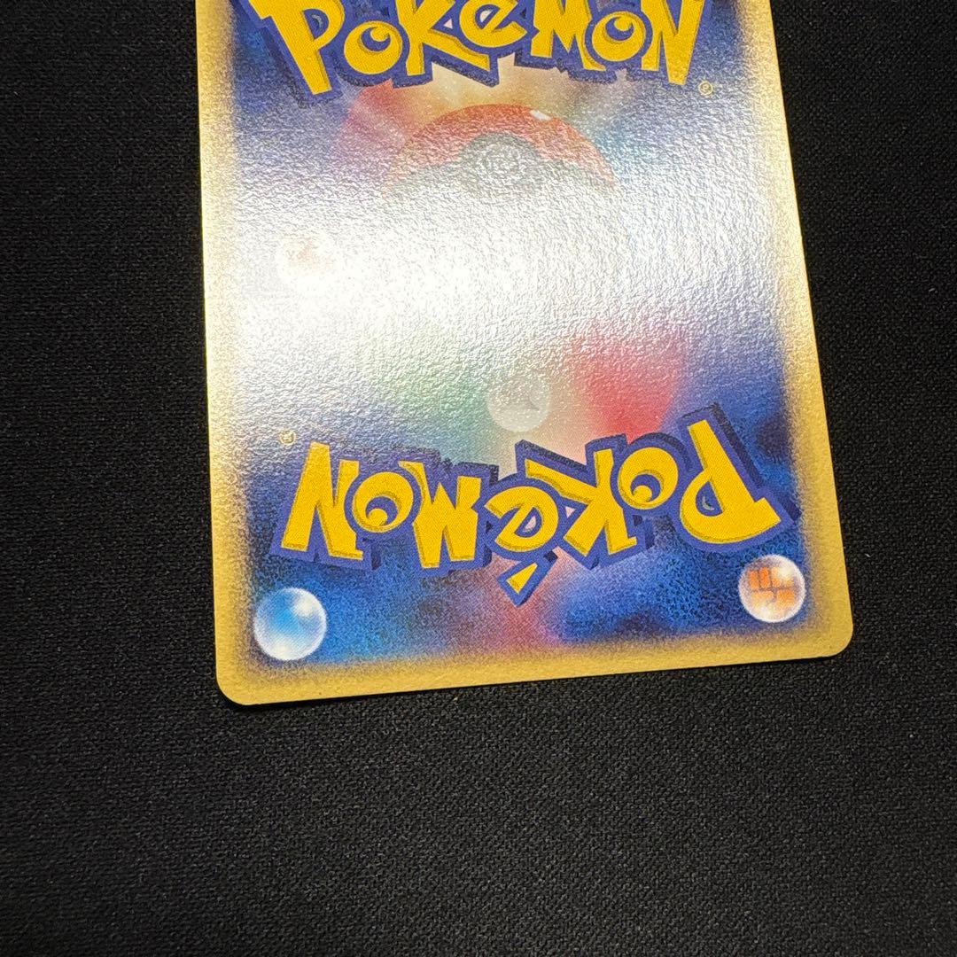 ポケカ　ピチュウ　lv.5