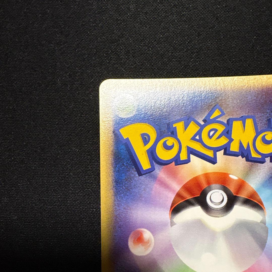 ポケカ　ピチュウ　lv.5