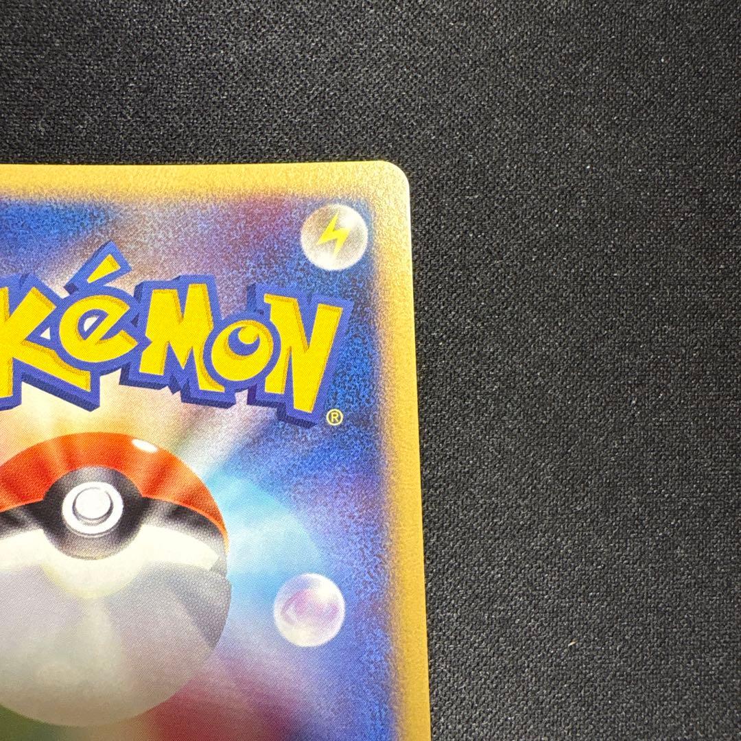 ポケカ　ピチュウ　lv.5