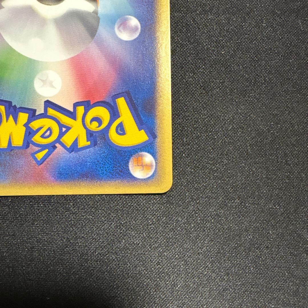 ポケカ　ピチュウ　lv.5