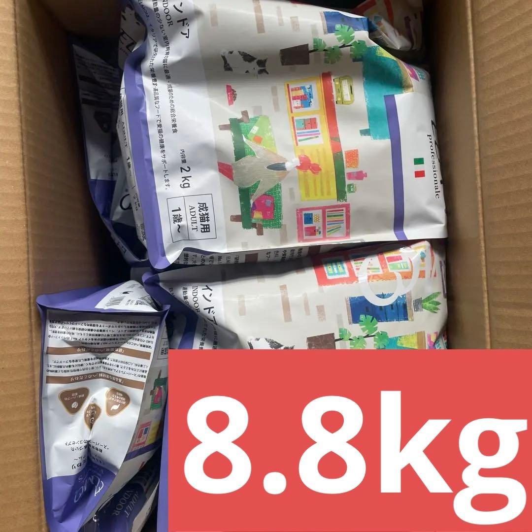 elmoエルモキャットフード　ドライフード　　8.8kg 試供品7袋付き