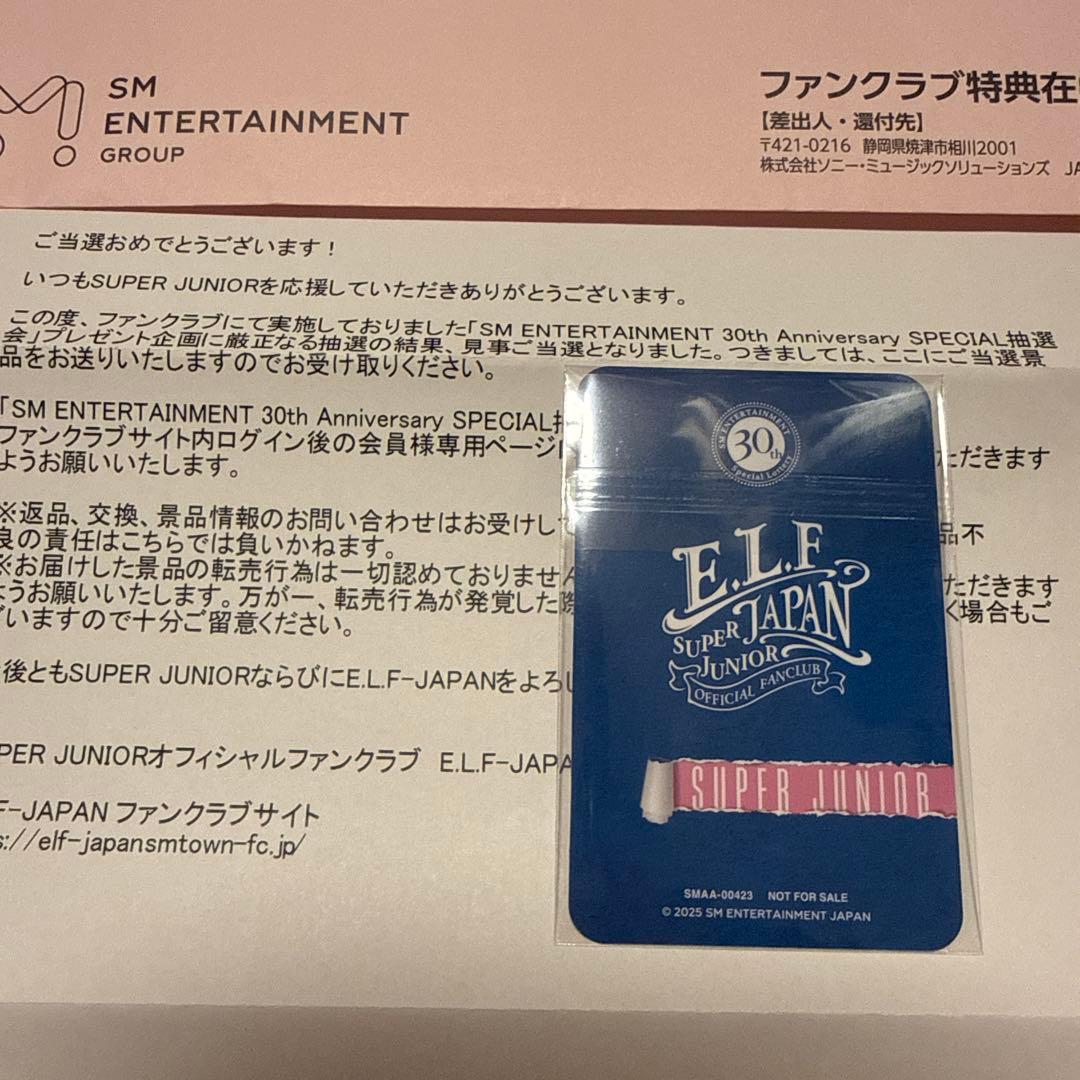 super junior イトゥク sm30周年 トレカ