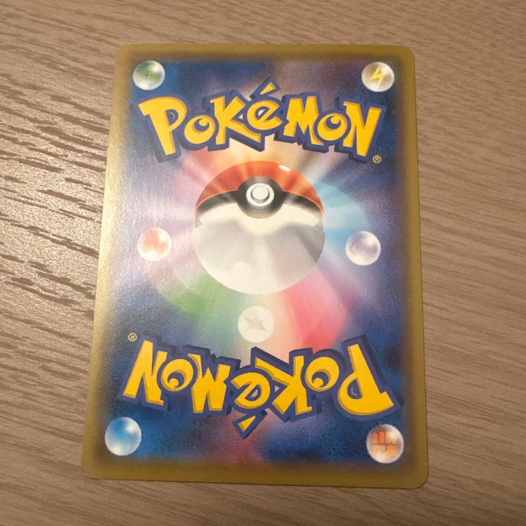 救助隊DXのピカチュウ