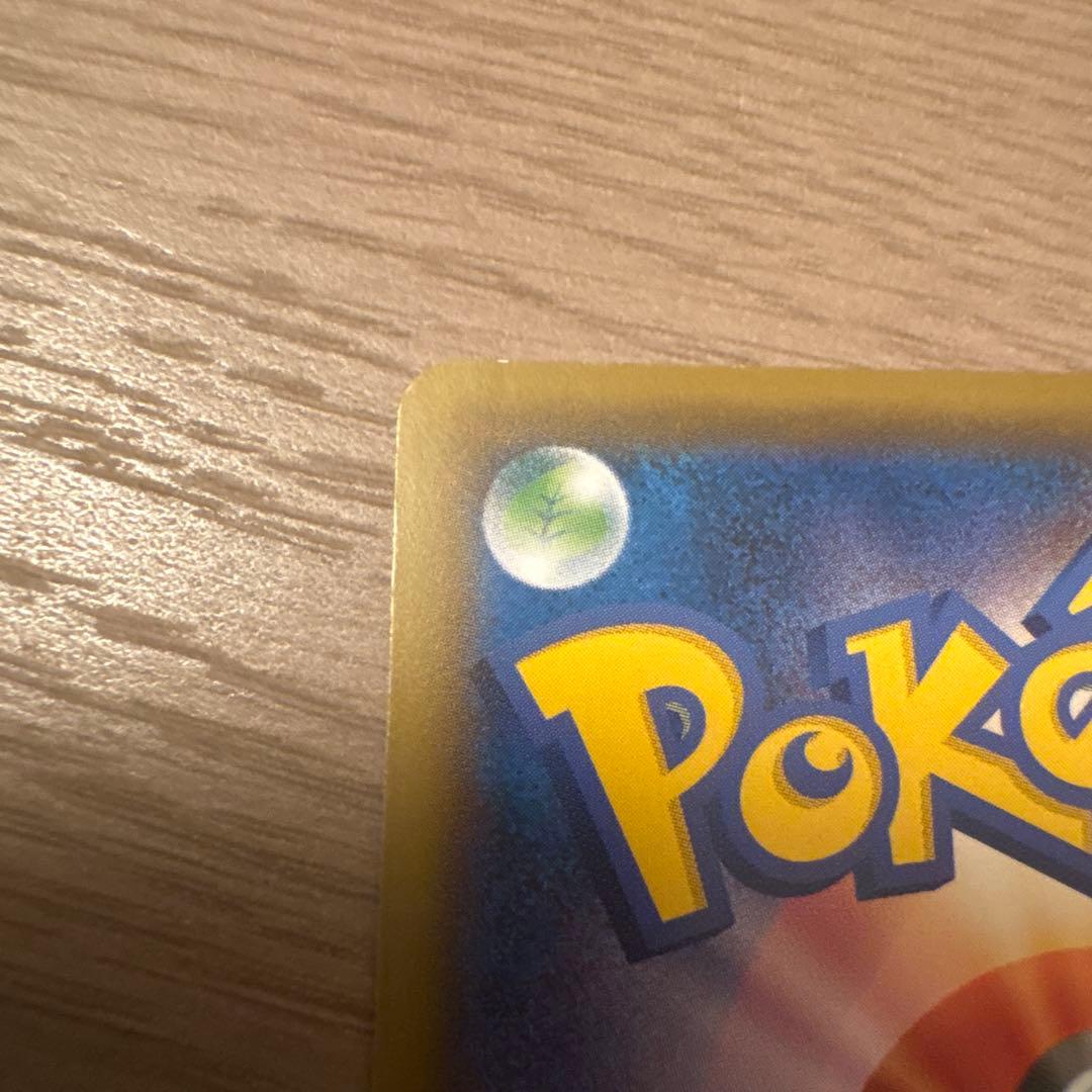 救助隊DXのピカチュウ