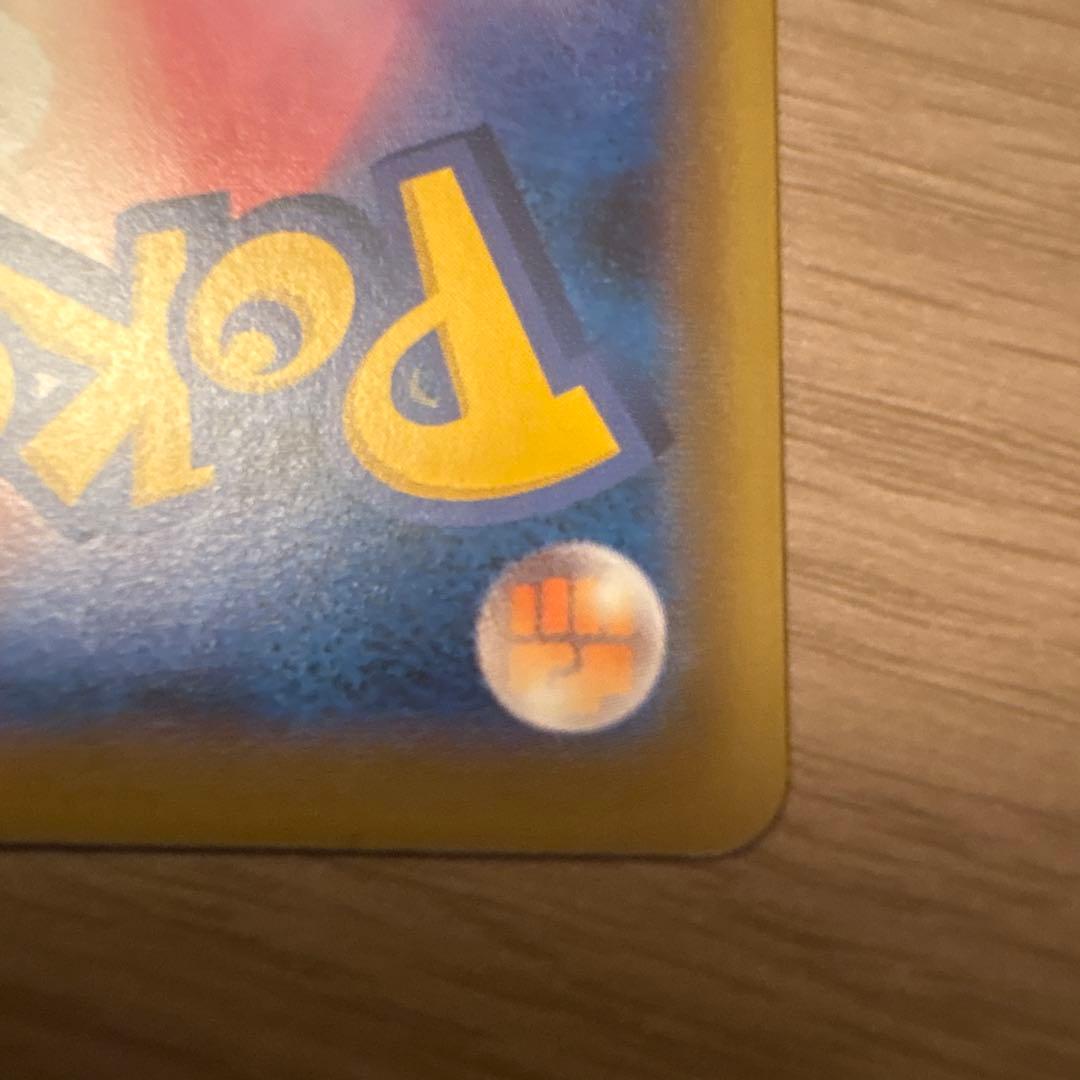 救助隊DXのピカチュウ