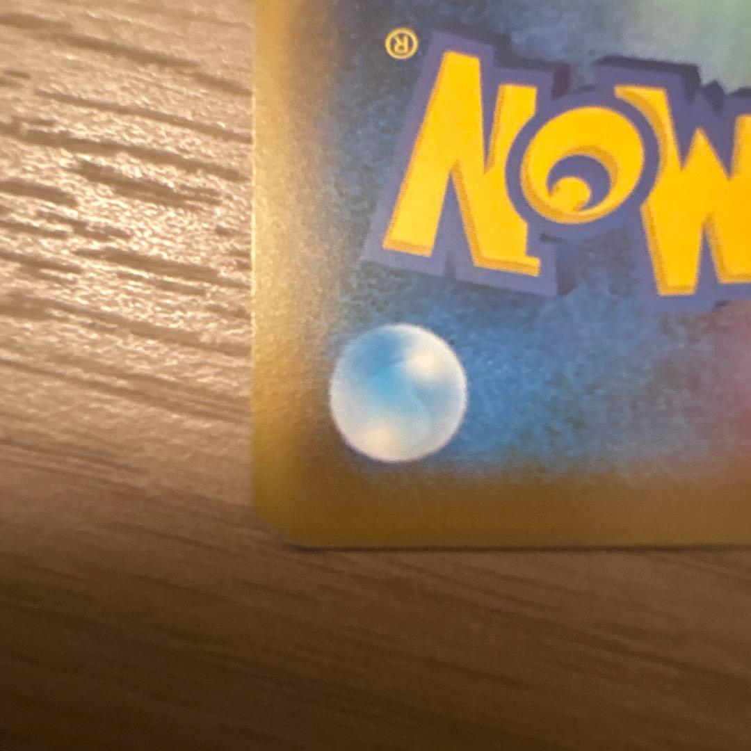 救助隊DXのピカチュウ