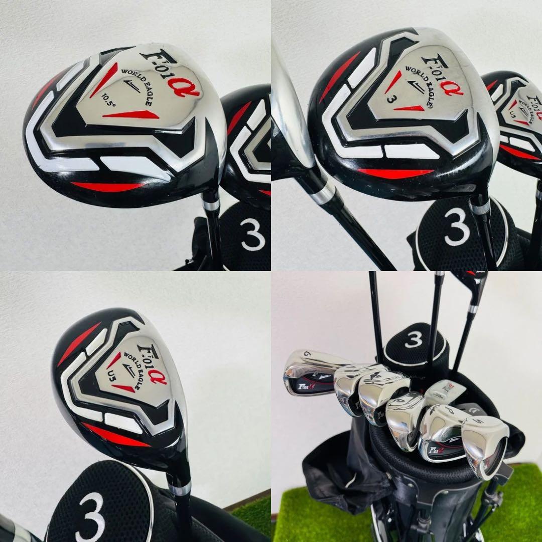 【美品・初心者男性向け】WORLD EAGLE F-01α ゴルフクラブセット