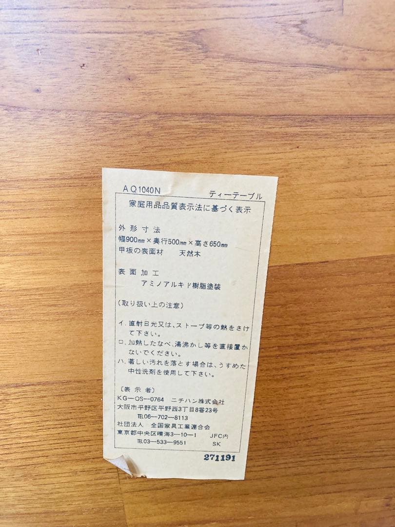 カントリー調　2人用　木製ダイニングティーテーブルセット