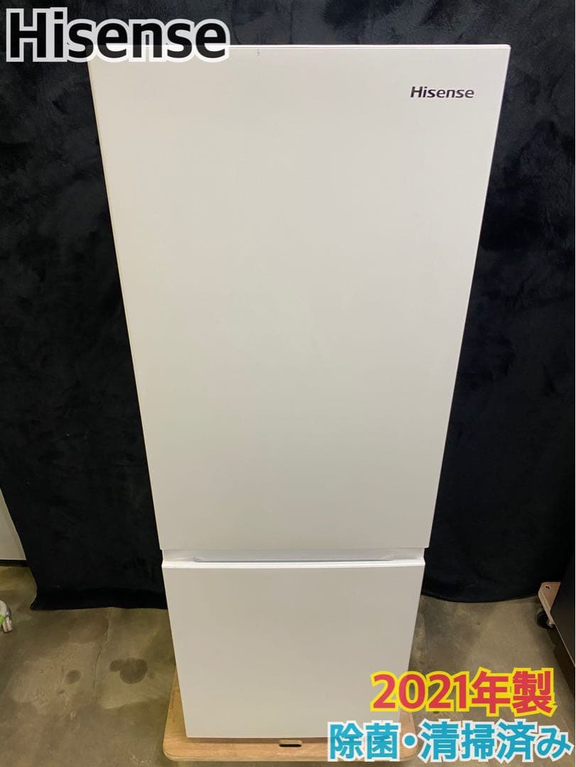 Hisenseノンフロン冷凍冷蔵庫175L 2021年製 HR-D1701W