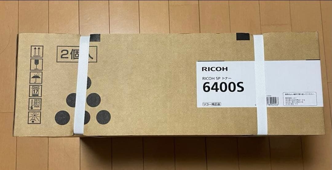 RICOH SP 6400S トナーカートリッジ 2個入り