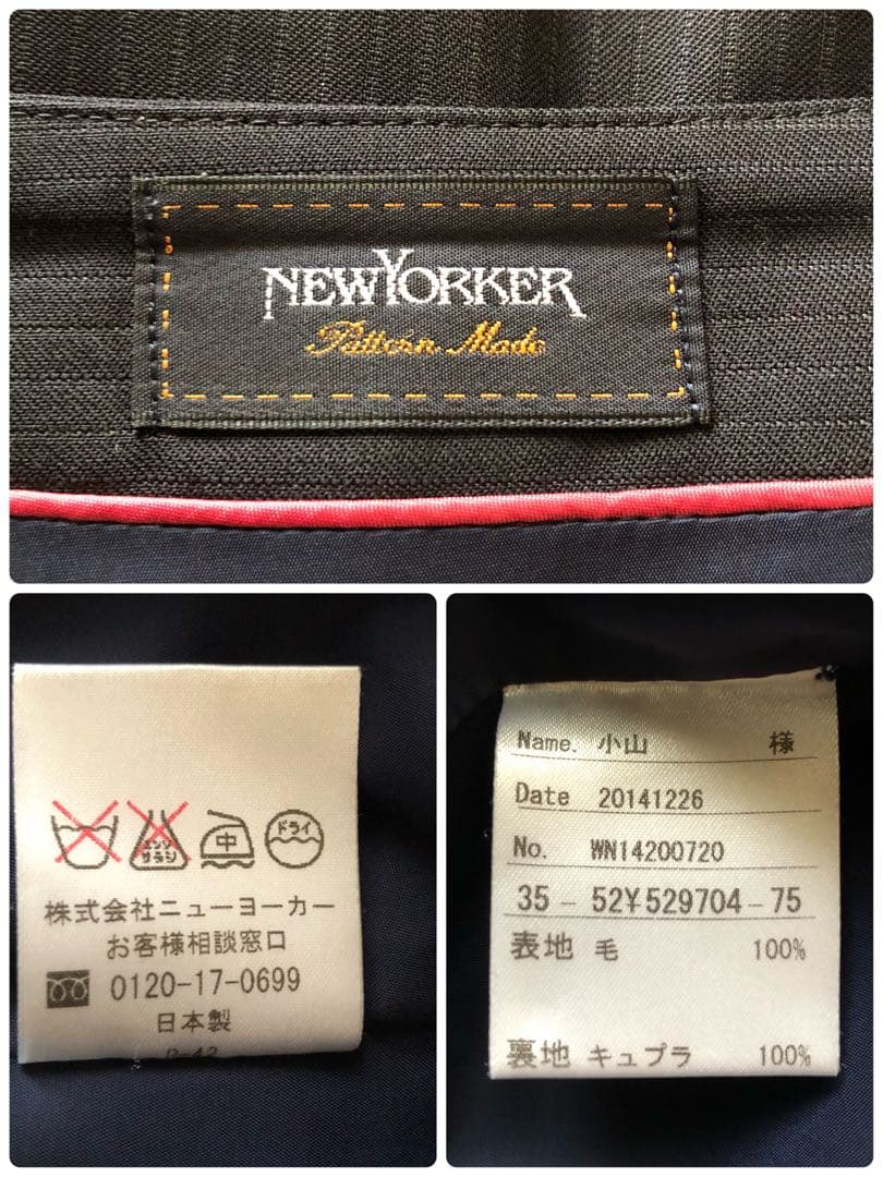 ニューヨーカー【13.15相当】スカートスーツ　セットアップ　ストライプ　濃紺