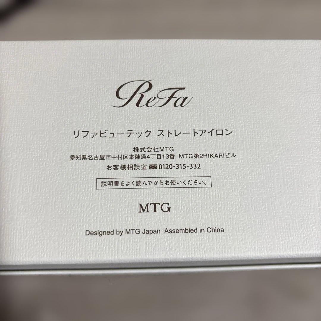 ReFa ビューテックストレートアイロン White