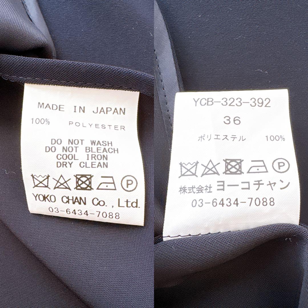 【美品】23AW YOKOCHAN ロングスリーブ バックフリル ブラウス 紺