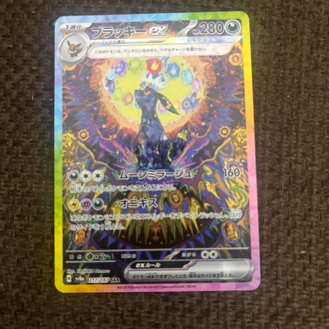 ブラッキーex 他ポケモンカード 6枚セット