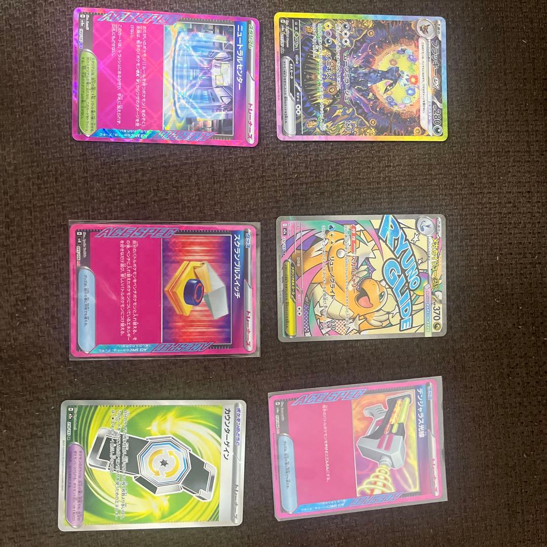 ブラッキーex 他ポケモンカード 6枚セット