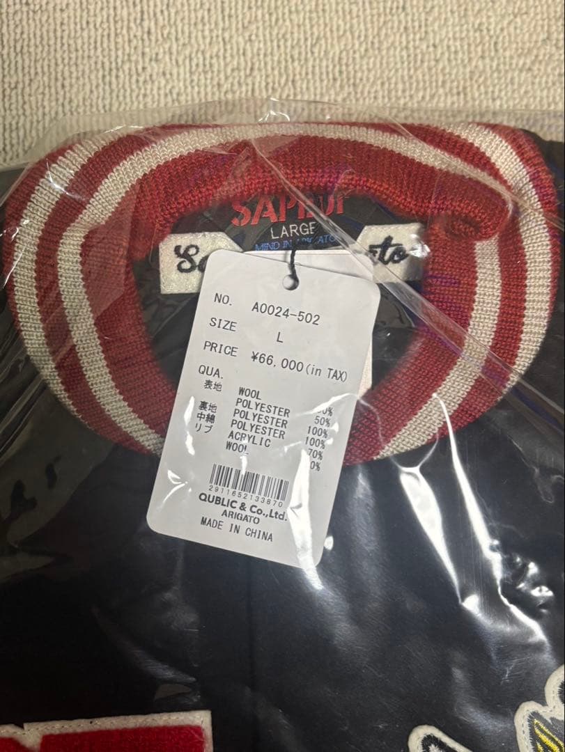 【新品未開封】SAPEur サプール　スタジャン ビックリマンコラボ