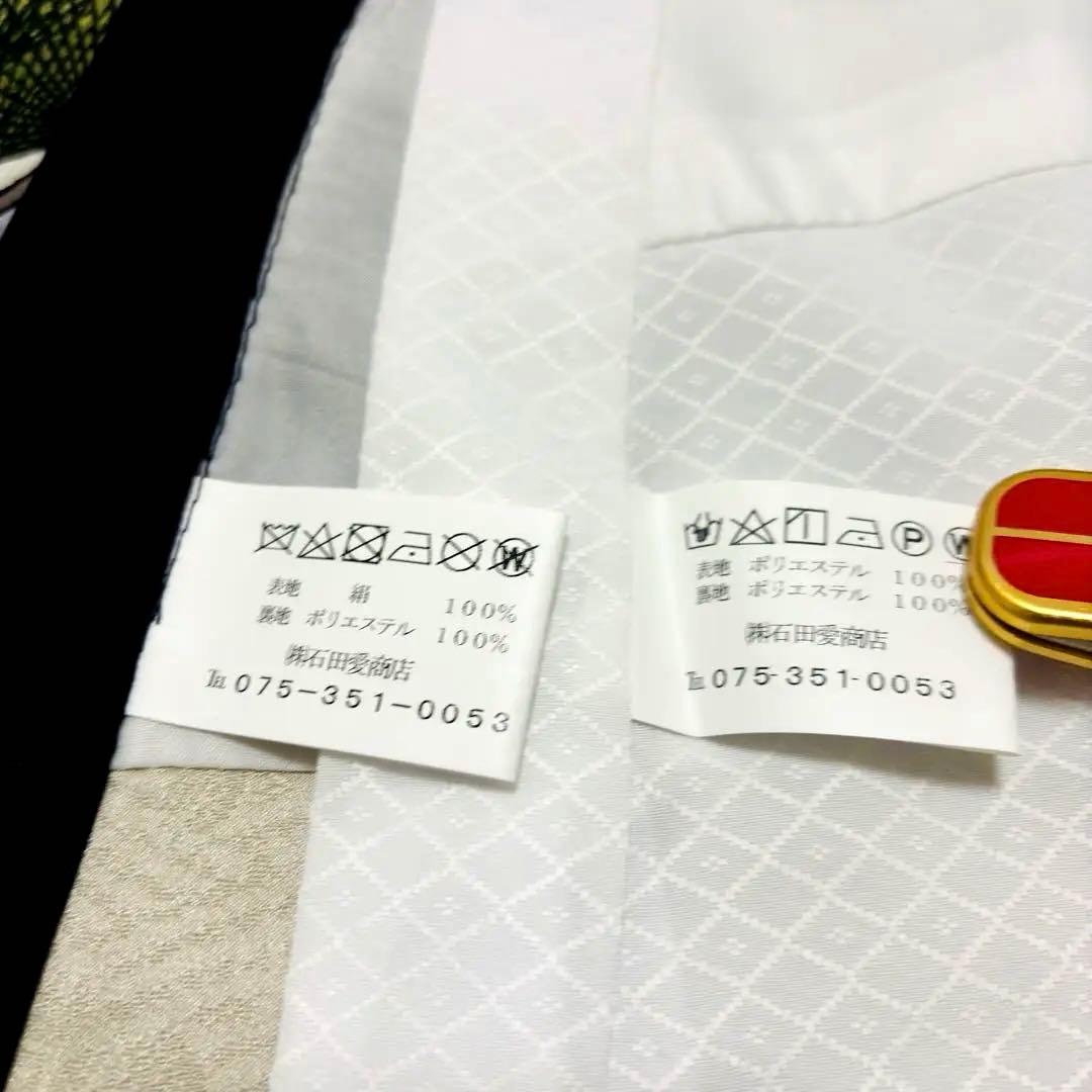 【新品】大兜総刺繍 正絹 本金箔ぼかし 一本松 京友禅 お宮参り 産着 男の子