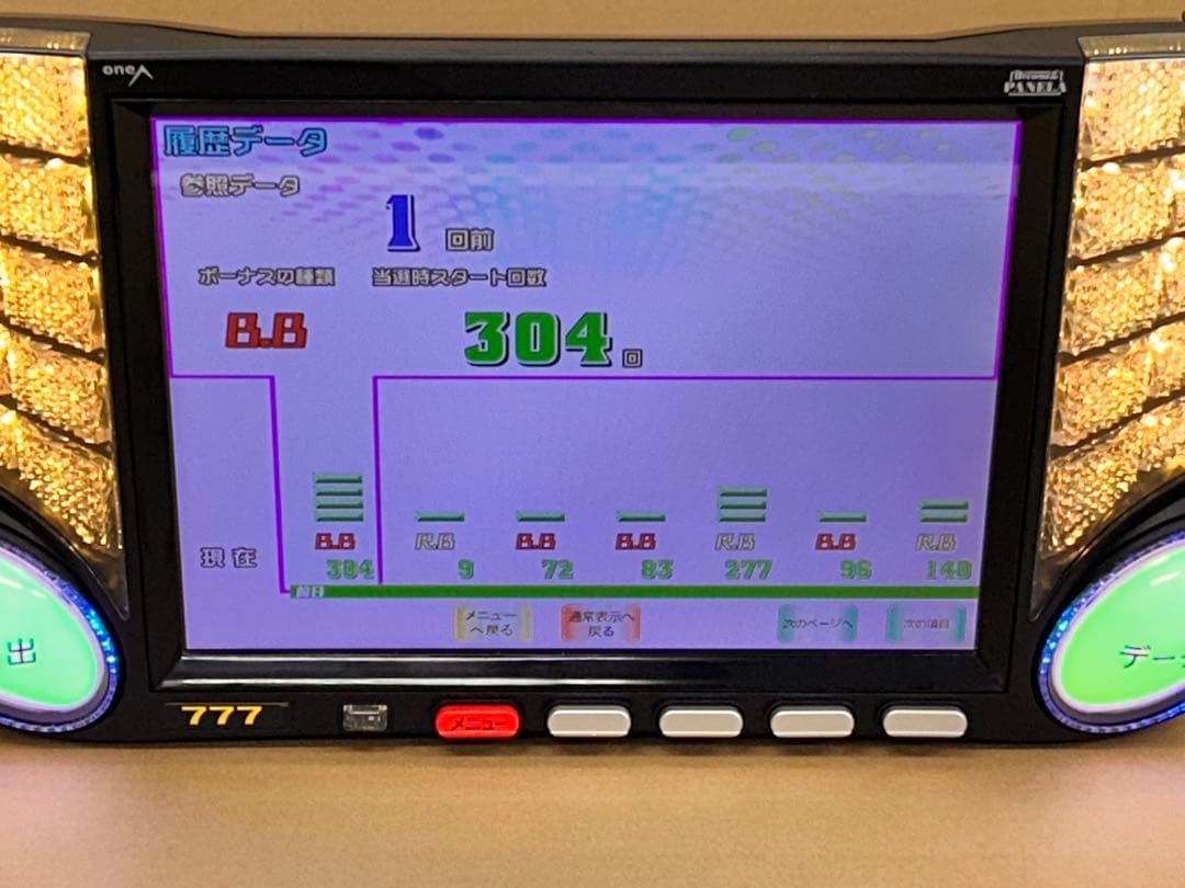 家庭用加工済•データカウンター・ビックウォーズパネラ・スロット用・送料