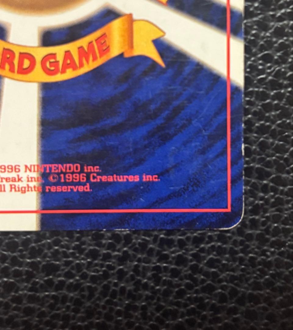 ポケモンカード カツラのリザードン LV.50 HP100 旧裏