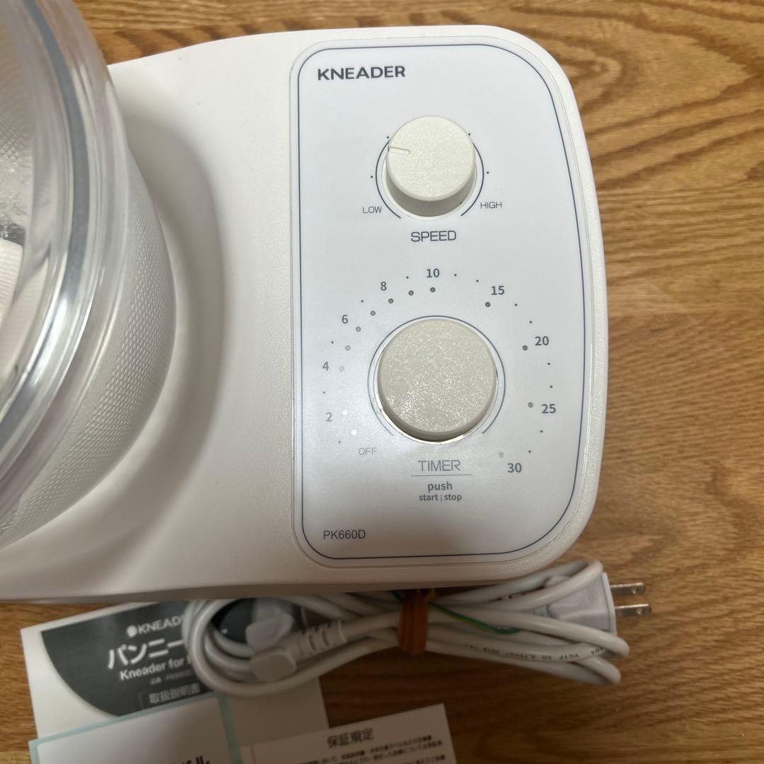 日本ニーダー PK660D 2020年製　パン生地捏ね機