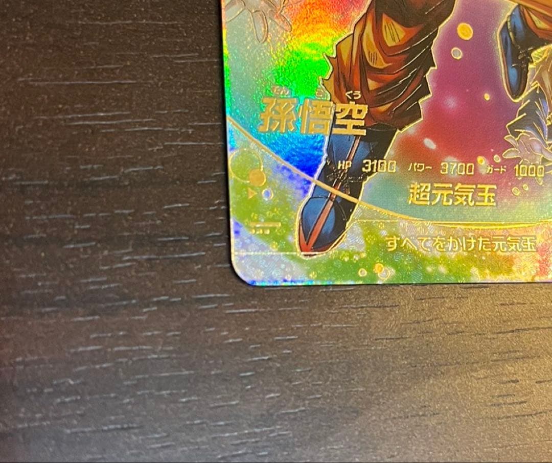 SDV7-003 GDR★ 孫悟空　パラレル