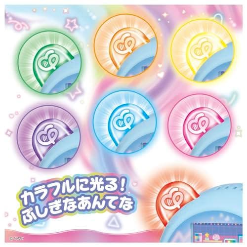 タカラトミー(TAKARA TOMY) ぷにるんず ぷにともつーしん _corg