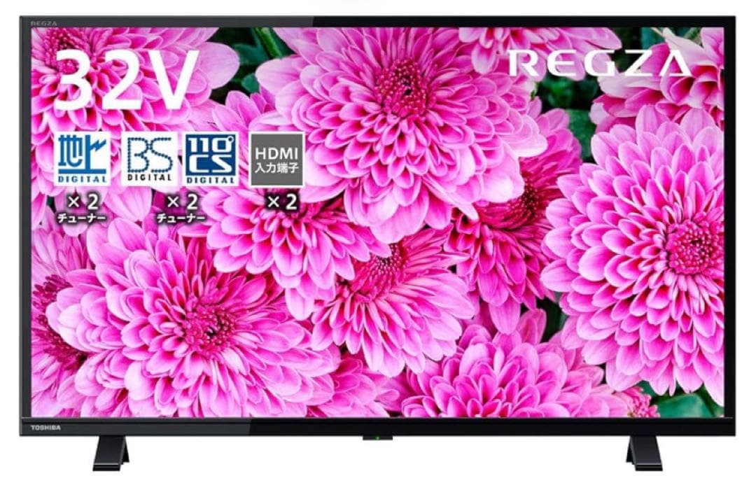 レグザ 32V型 液晶テレビ 32S24 ハイビジョン 外付けHDD 裏番組録画
