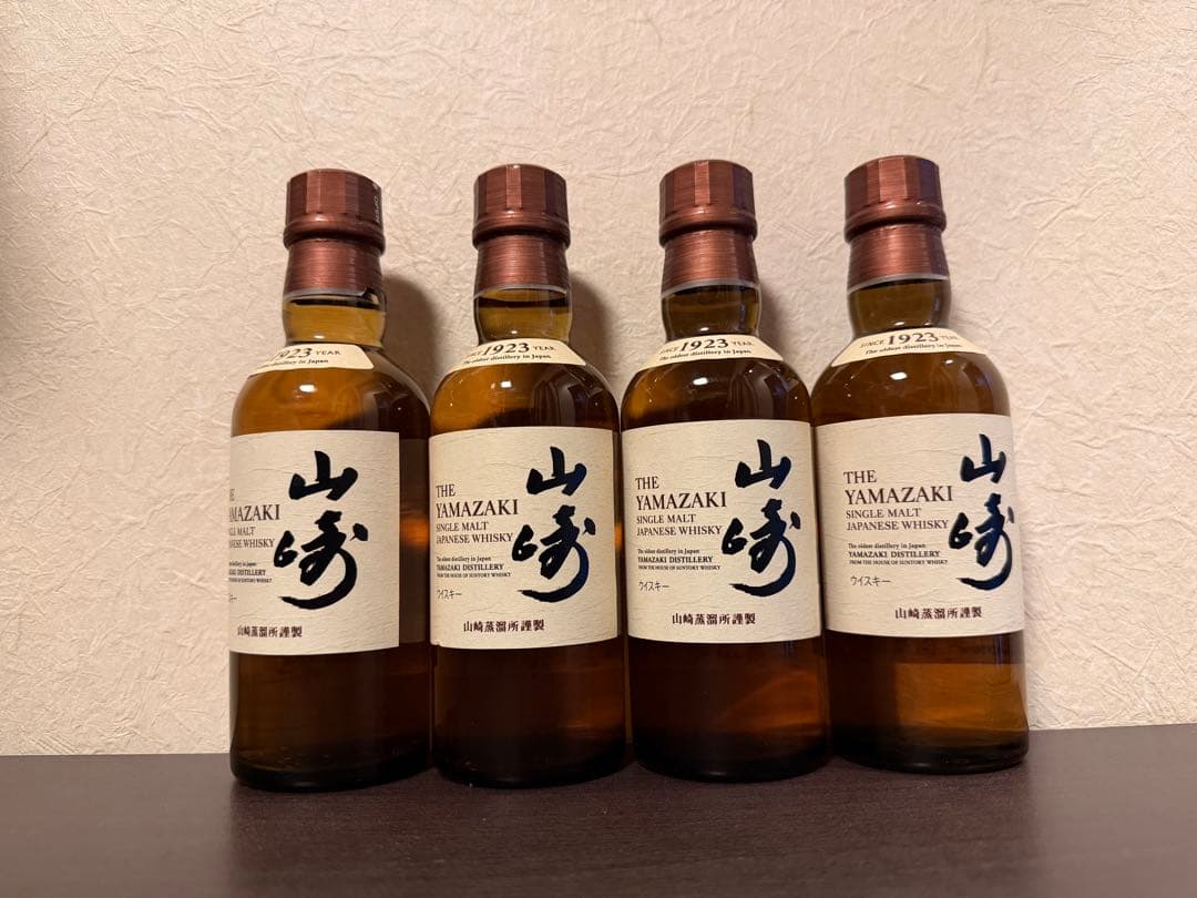 サントリー 山崎 ミニボトル 180ml×8本セット