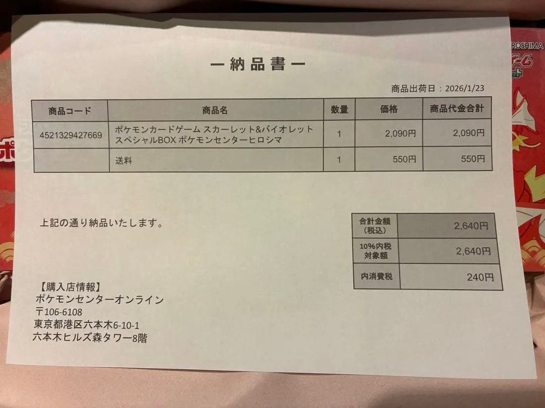 ポケモンカードゲーム バトルデッキセット