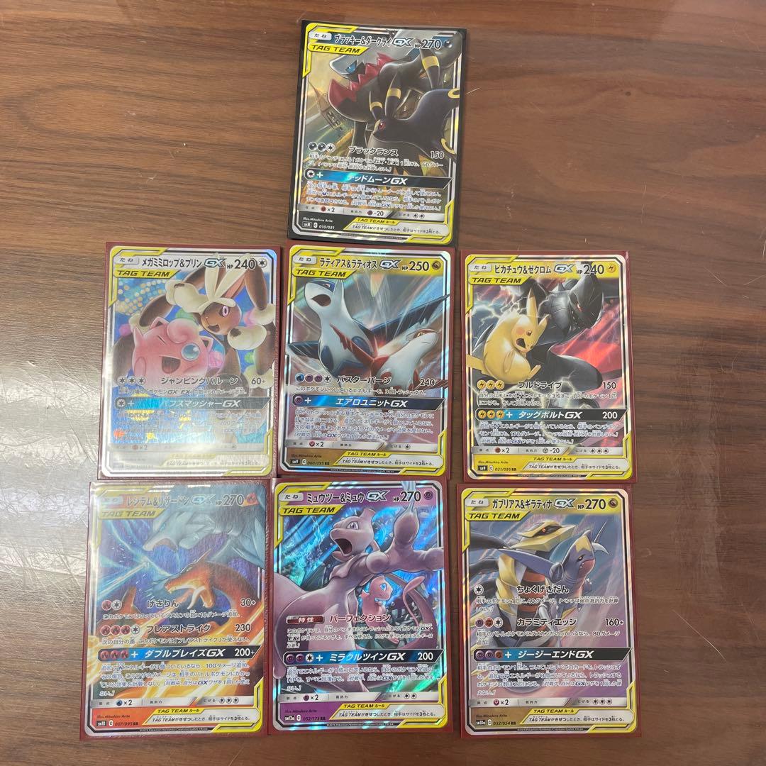 ポケモンカード 8枚セット ブラッキー&ダークライGX ピカチュウ&ゼクロム等
