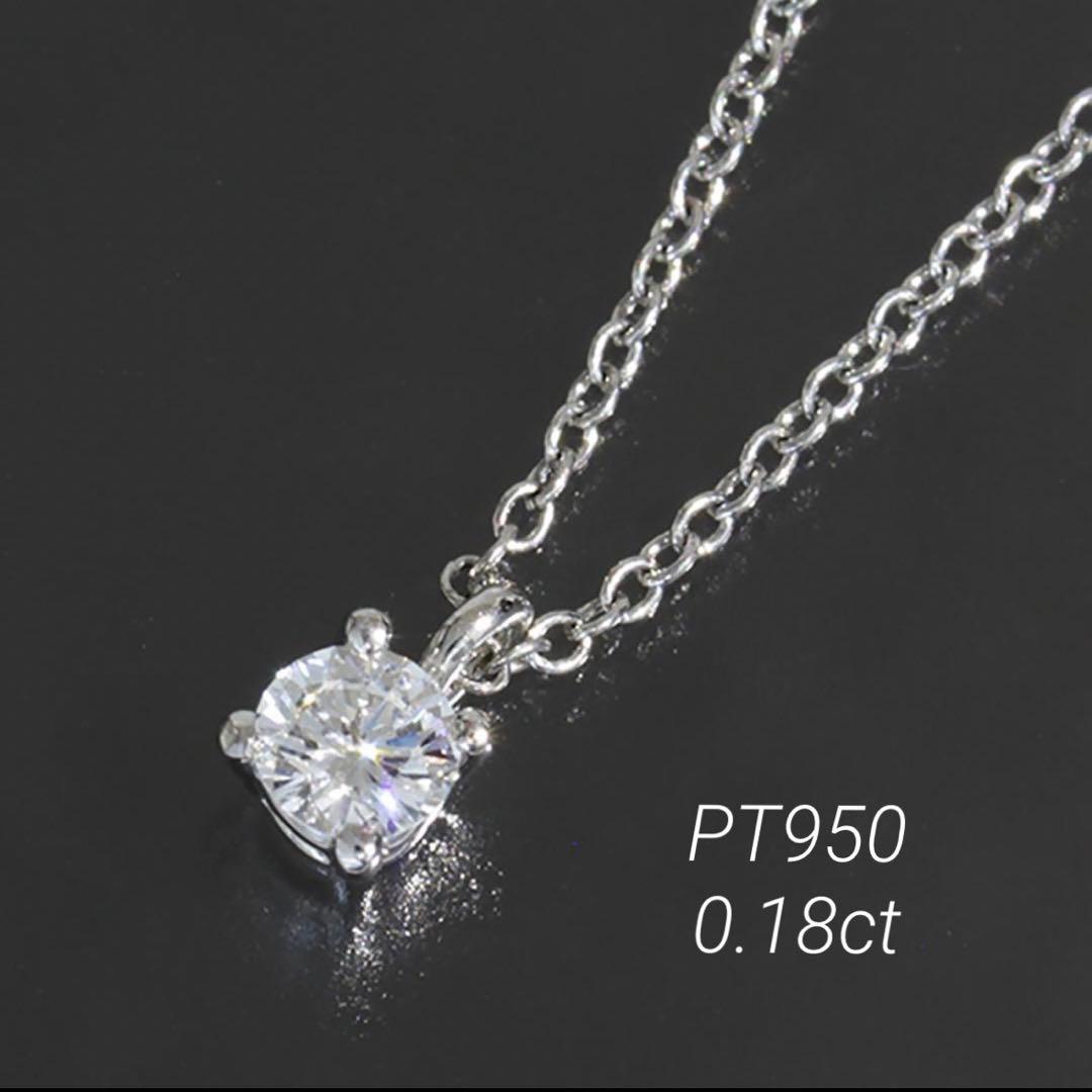 Tiffany ダイヤ0.18ct ソリテール ネックレス 41cm 950