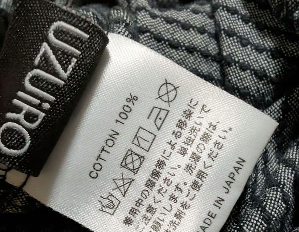 UZUIRO よろけ縞一本刺し子 スッキリサルエルパンツ