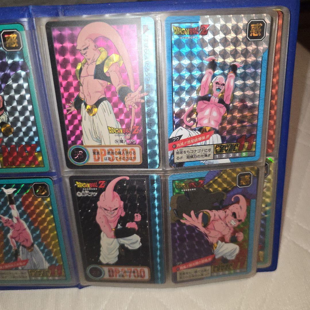 ドラゴンボール　ドラゴンボールZ　カードダス　キラカード　1990年代〜