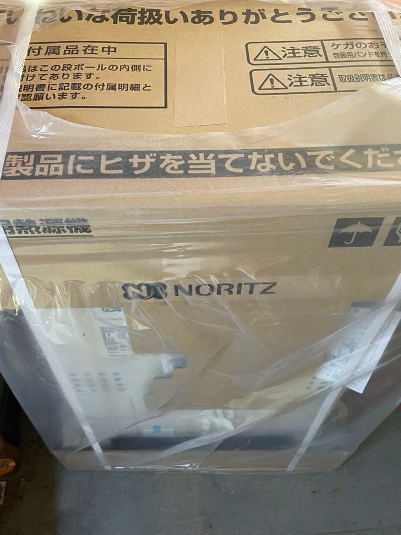 ノーリツ温水暖房付ふろ給湯器GTH-C2460AW-1マルチリモコンセット