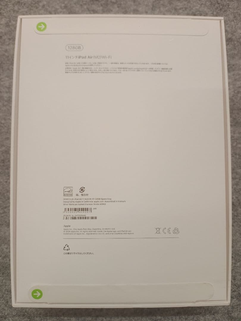 iPad Air + Apple Pencil Pro セット